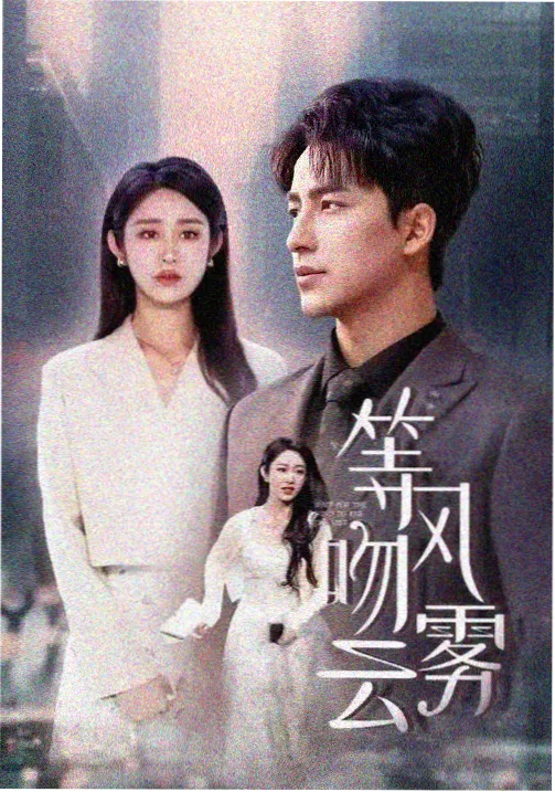 极速狂飙 蜜桃影视在线最新上映